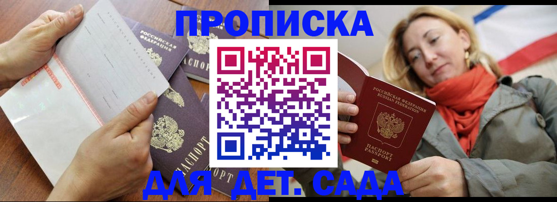 временная регистрация госуслуги в Нерчинске