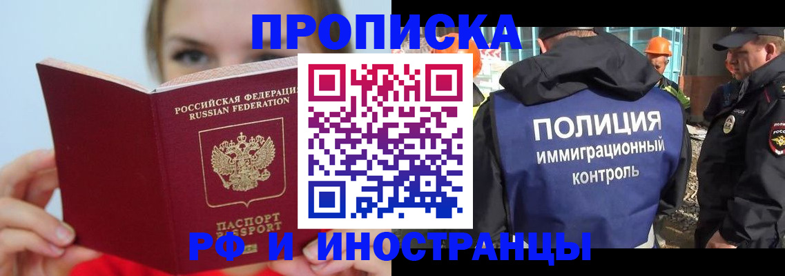 форма 3 в Нерчинске